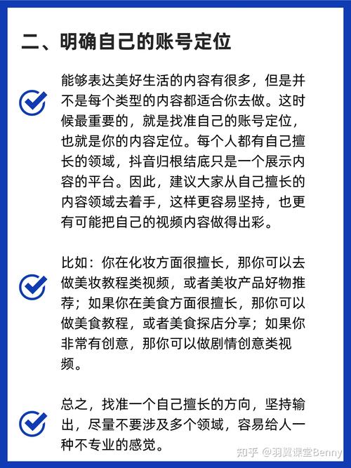 抖音赞平台有哪些？如何免费涨粉丝？