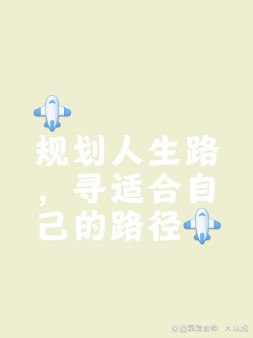 选择你的目标，你的配置更匹配
