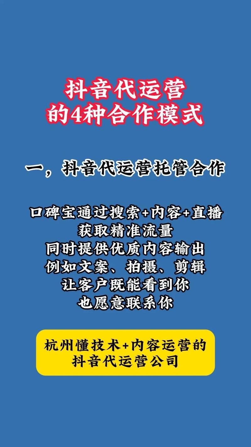 麒麟抖音代，抖音时代，打造更高效的内容运营新选择