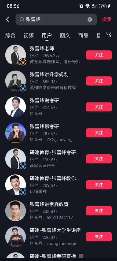 抖音双击评论平台、抖音官方赞平台与抖音播放量网站，助力账号优化与精准推广