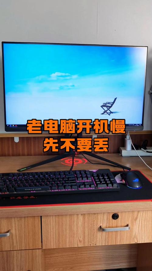 梧州二手电脑为什么开机很慢?