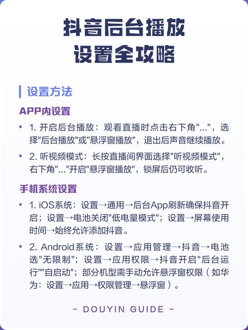 在抖音中，播放视频需要使用特定的设备或软件。以下是关于如何在抖音中播放视频的详细步骤