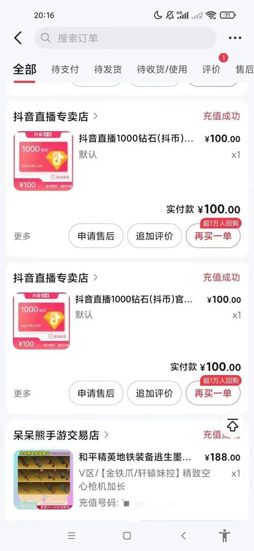 小红书平台下单，ks免费业务真的太香了！