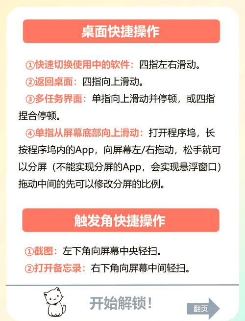 双击秒在快手上的使用指南