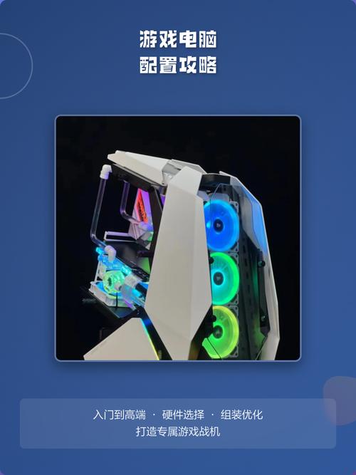 v3电脑配置指南,从基础到优化