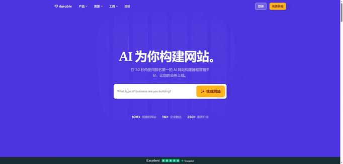 Windows Server 建站教程
