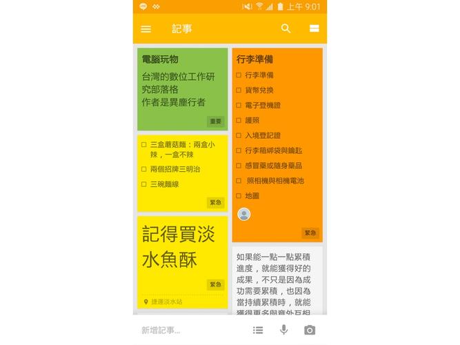 dy业务自助下单平台，用户必看的必购清单