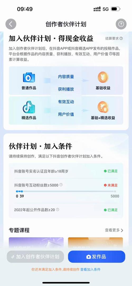 抖音刷刷看+快手刷屏代 actionable,高效内容生成的全能解决方案