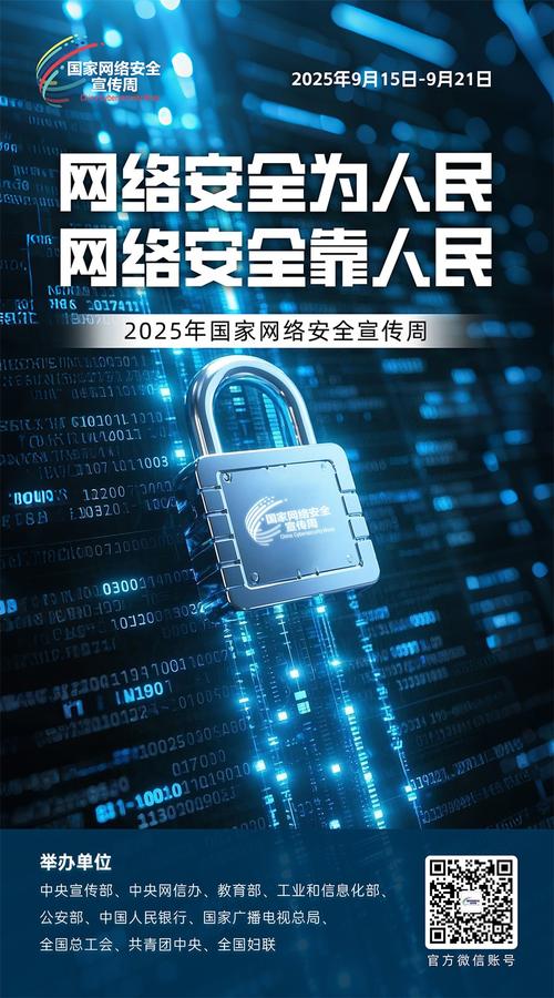 嘉兴网络维护,保障网络安全的基石