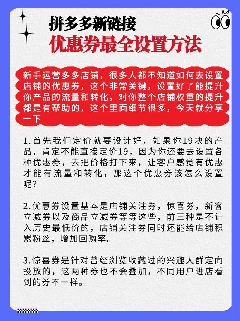 如何在抖音上高效购物,选择优质平台和利用优惠活动