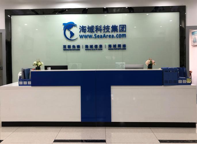 深圳本地人必看,每日网络科技公司