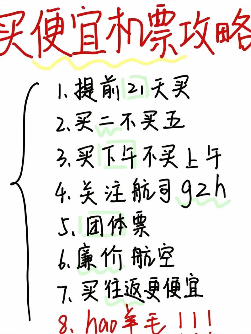 如何用抖音轻松实现低价销售