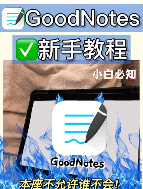 平板电脑，你的高效助手指南