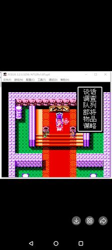 四核配置与FC模拟器下载