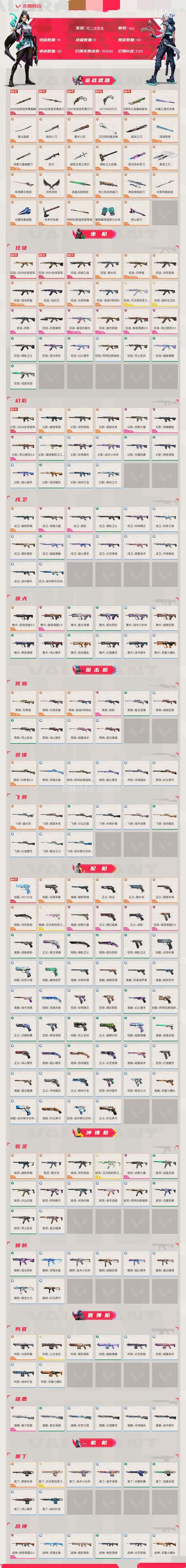 快手赞2双，快速获取曝光量