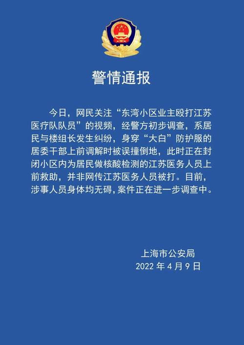 详细阅读:保定涞源疫情最新消息 保定涞源疫情最新消息