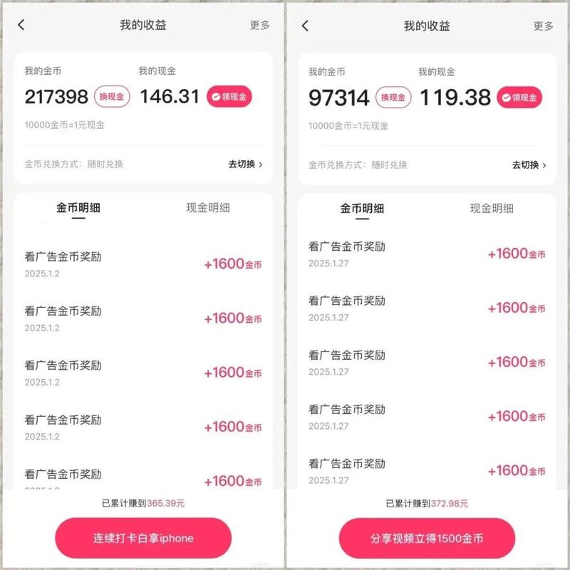 如何高效利用快手双击秒与低价业务网获取高收益