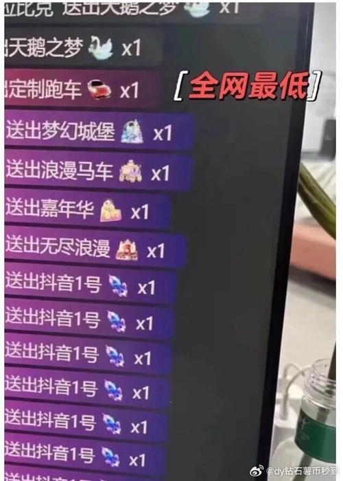 快手礼物系统—1秒就能赚取女朋友dy的流量