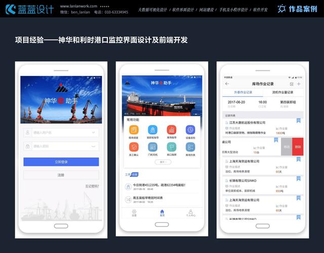 六感程序设计,打造直观易懂的未来用户体验