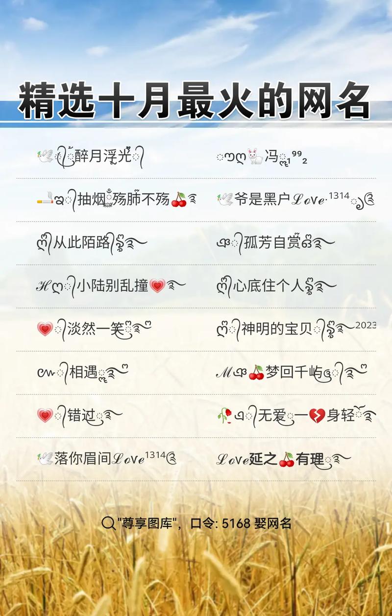 抖音微信代号死粉指南,你必须知道的九个常见来源