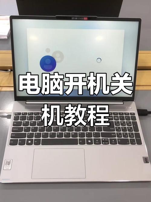 电脑定时开机指南，让你的电脑更高效