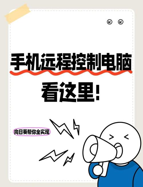 如何让手机连接电脑，同时保护电脑免辐射？从无线连接到健康防护