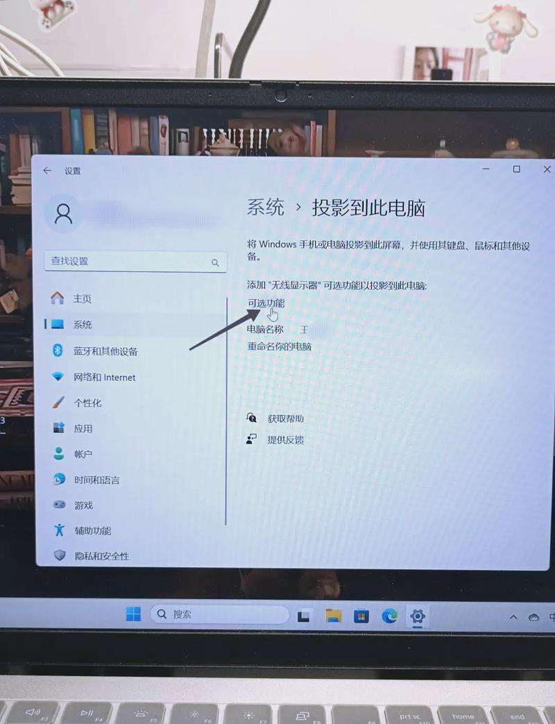 如何让手机连接电脑,同时保护电脑免辐射?从无线连接到健康防护