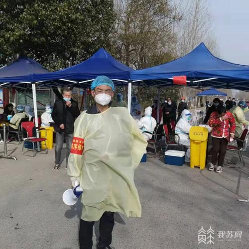 洋河新区疫情最新消息来了！