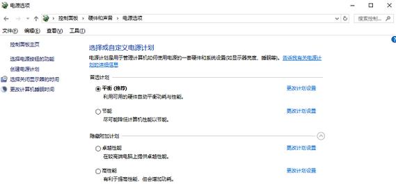 如何解决笔记本无法识别USB并定时关闭电源的问题