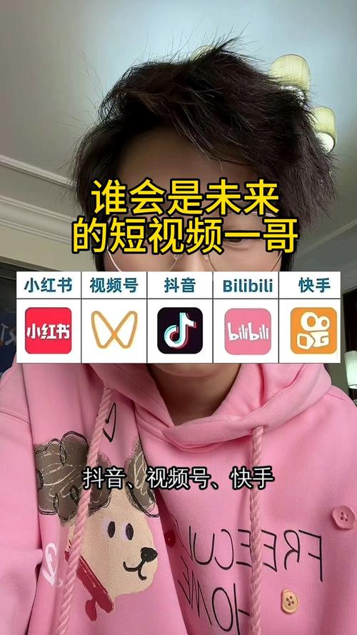 抖音、快手、Kesong这些平台都超级适合你！如何让它们成为你的抽屉？