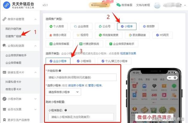 微信点赞自助平台与抖音代刷赞，提升内容曝光的便捷工具