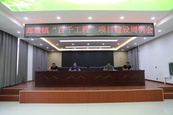 郑城公司网站建设指南，打造品牌价值