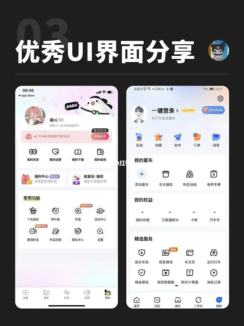 高效内容制作者，如何在抖音和快手上获得高点击量
