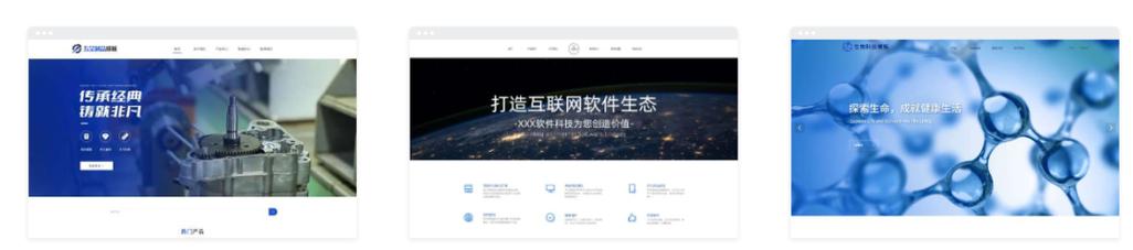 投资建站的成本到底有多高?