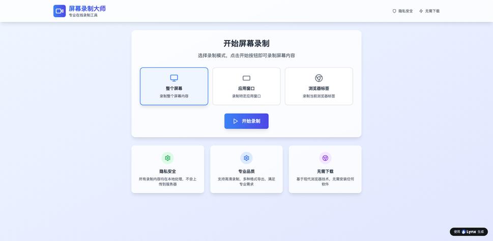 合肥建站指南,让企业立于不败之地的门槛