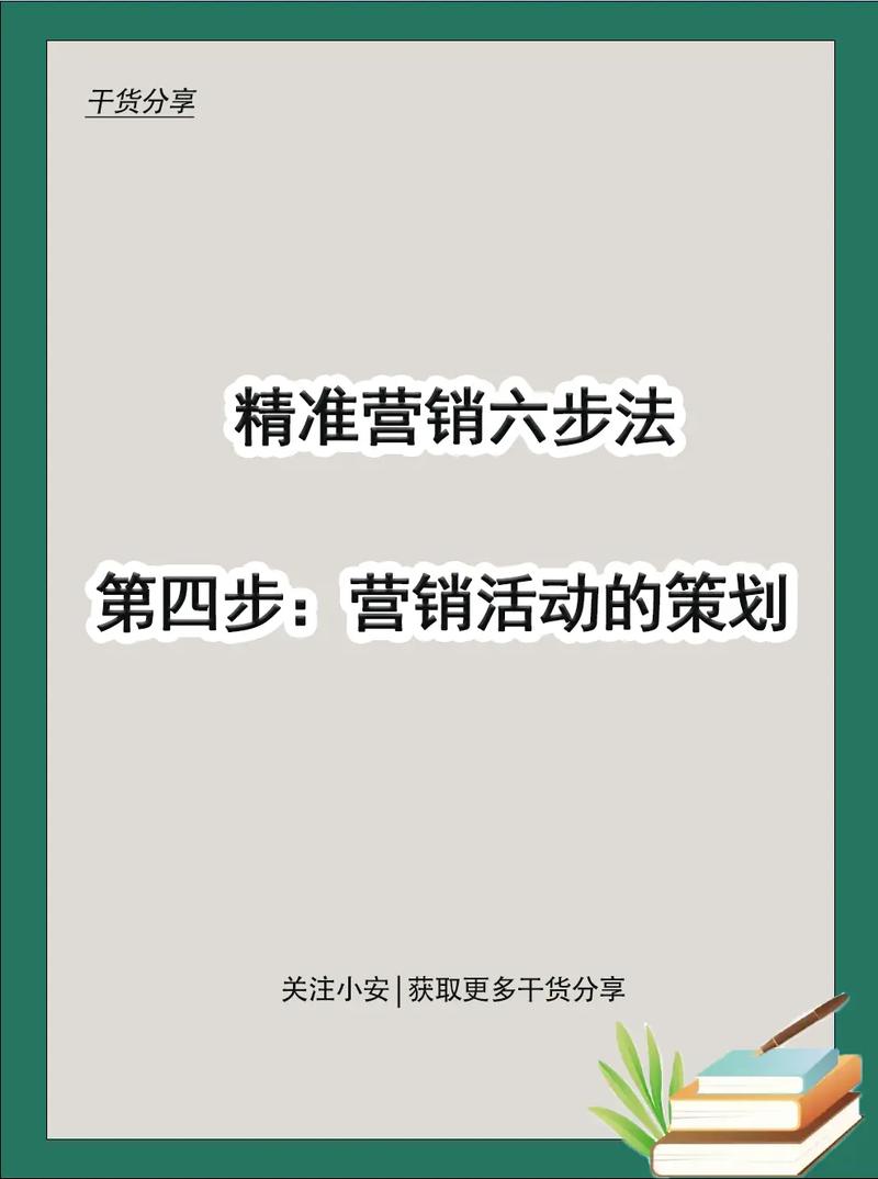 抖音线上交易,精准营销与全网超低价策略