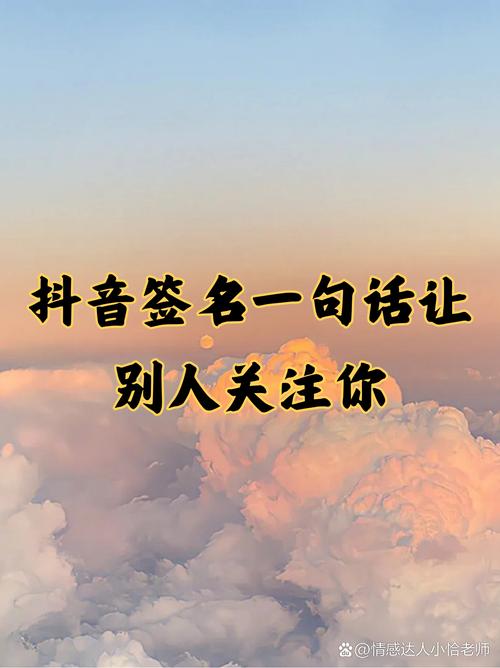 抖音评论代刷，让你的内容更上一层楼