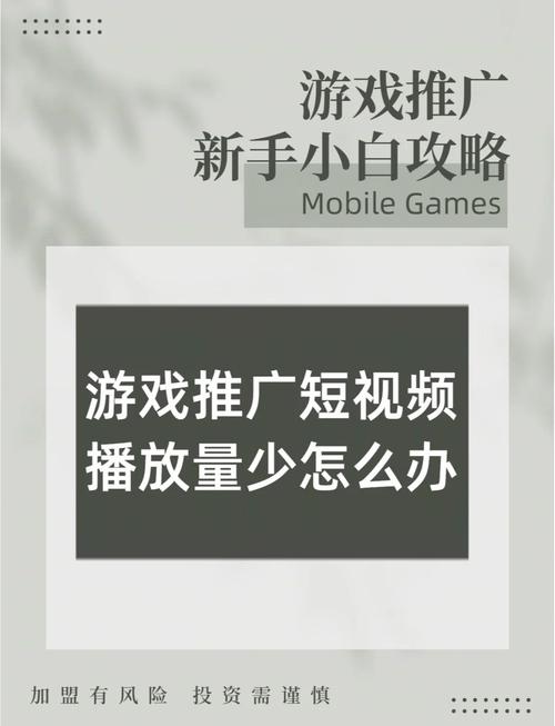 短视频平台，如何轻松提升播放量？