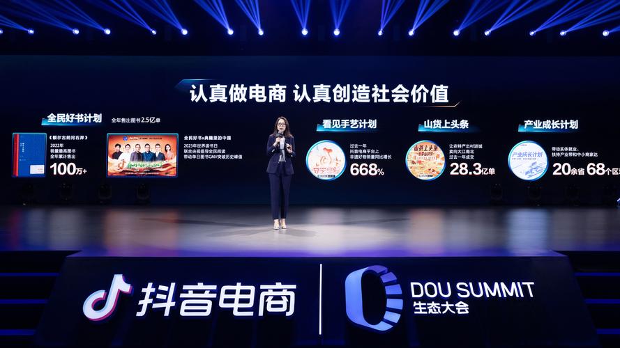 短视频平台时代,短视频营销的未来