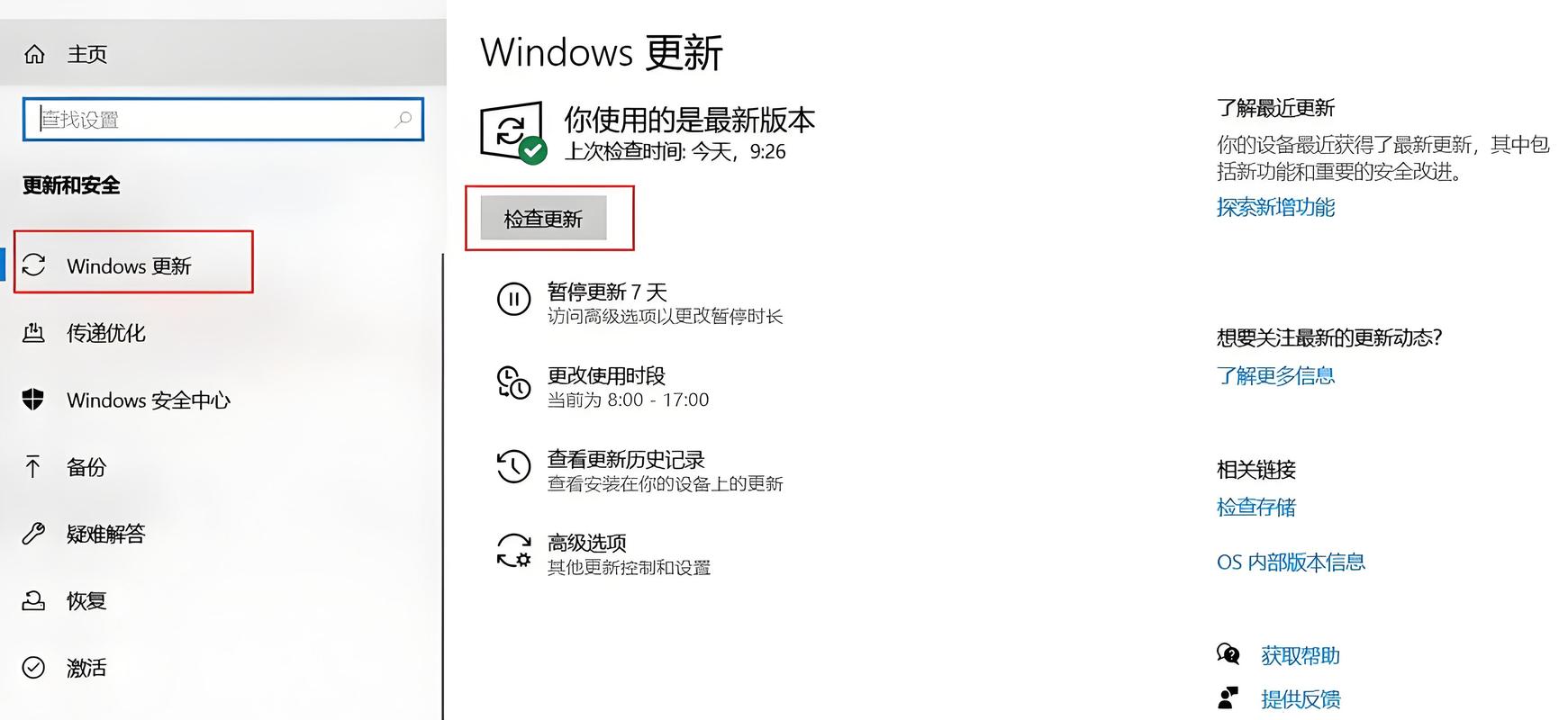 高效提升电脑性能，从配置优化到系统升级