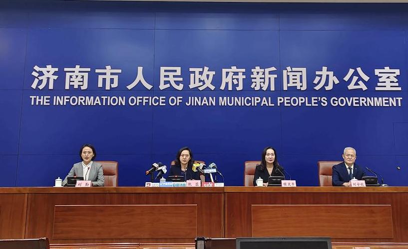 济南疫情防控最新动态
