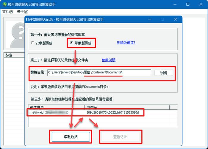 如何高效地利用微信电脑客户端和电脑发短信软件？