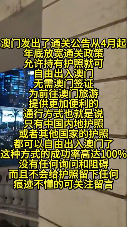 港澳台入境疫情最新消息来了！