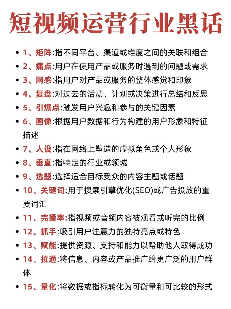 抖音刷浏览量无收益？爱小云dy低价自助下单平台运营策略分析
