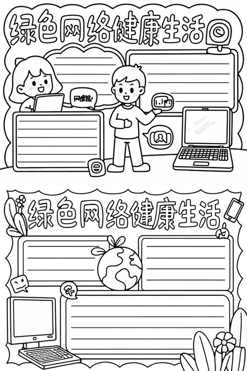 让网络成为你的朋友，靖安区的网络指南