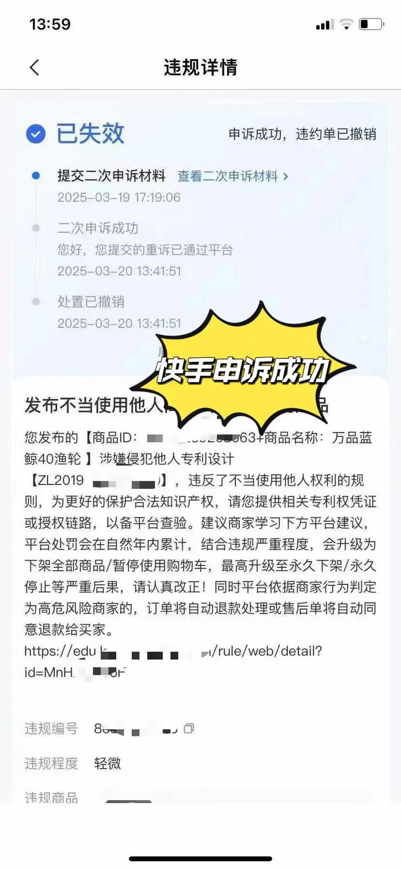 如何在快手抖音上避免刷屏和被处罚?你的技术水平真的不够吗?