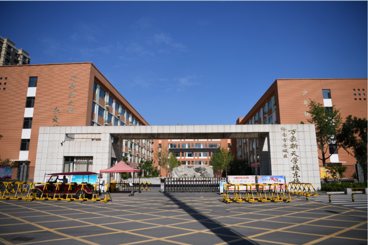 沃州七喜电脑学校,电脑培训新选择