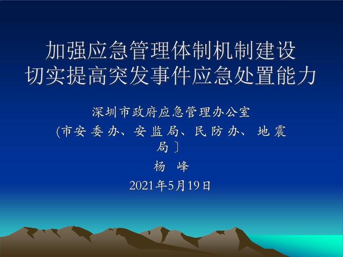 现状,防控措施逐步启动