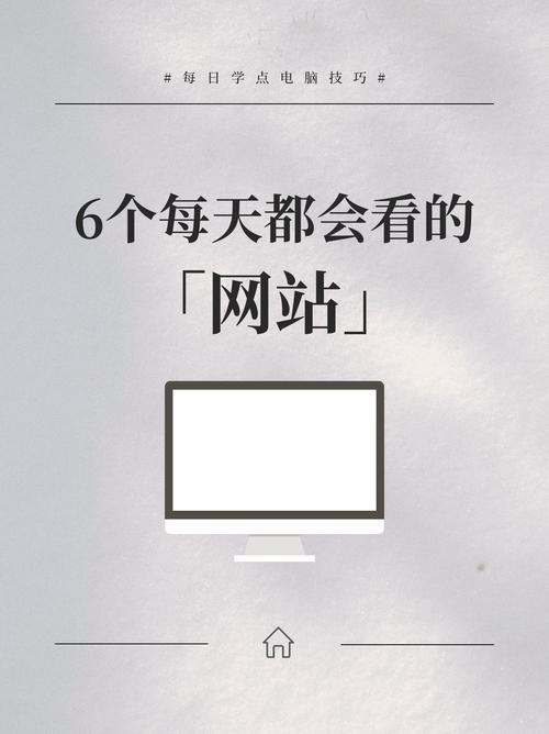 人生必走过的网络平台，随畅网络指南