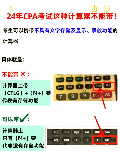 计算器5配置指南
